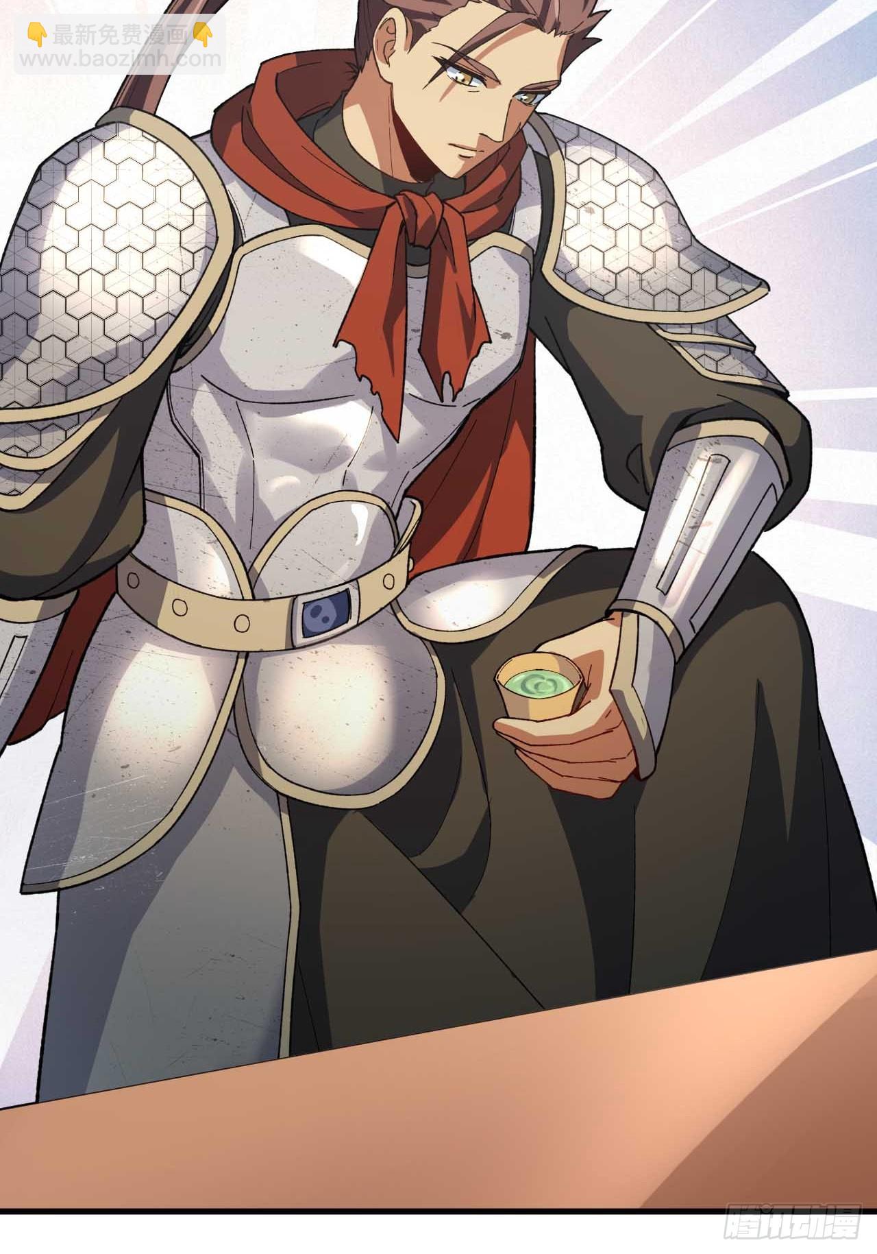 12.我不同意这门亲事！(1/2)-第11话