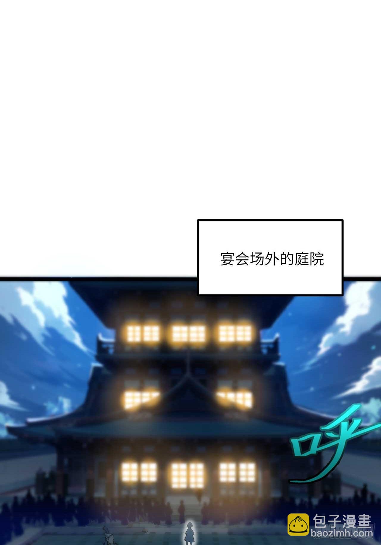 12.我不同意这门亲事！(1/2)-第11话