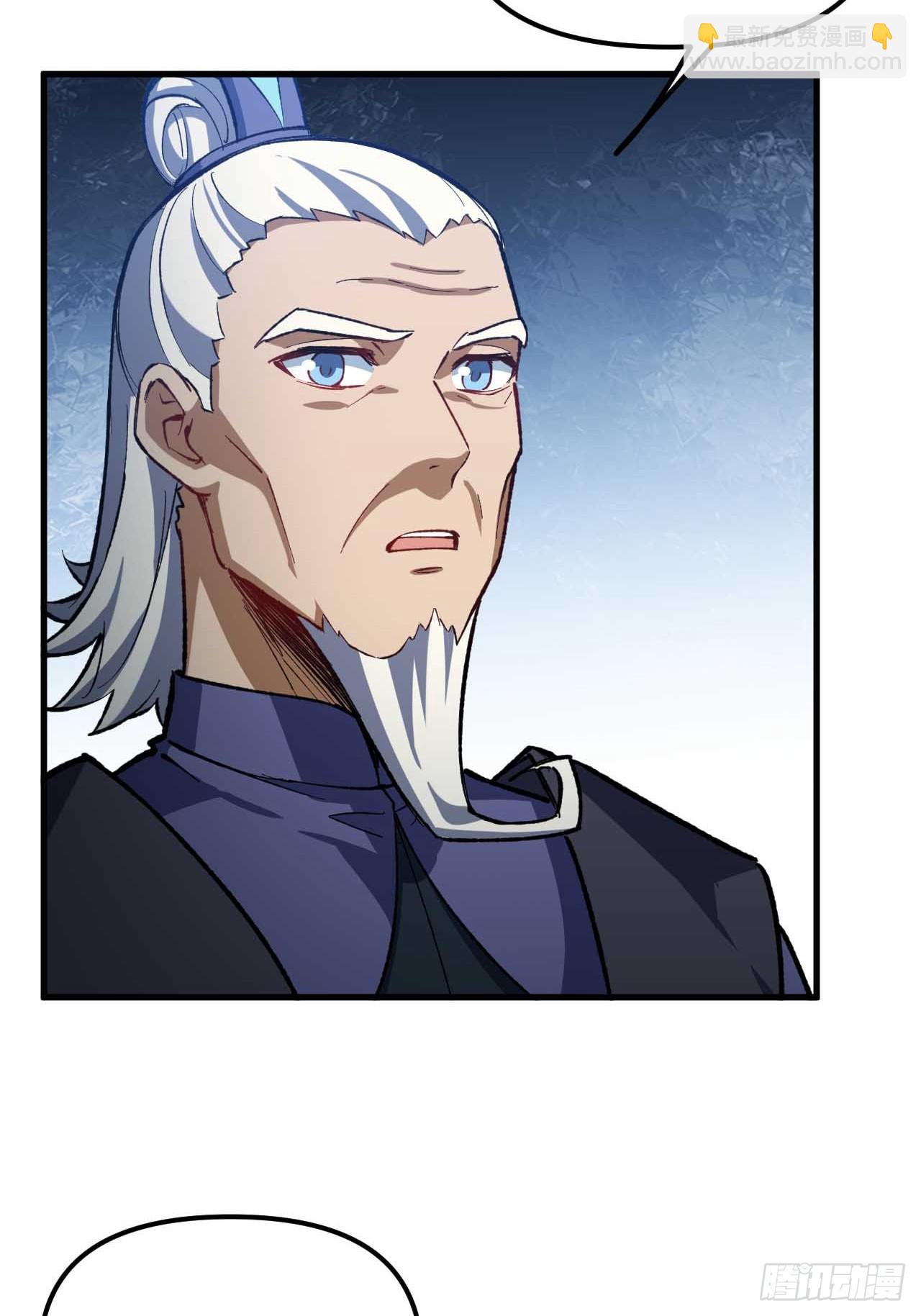 12.我不同意这门亲事！(1/2)-第11话