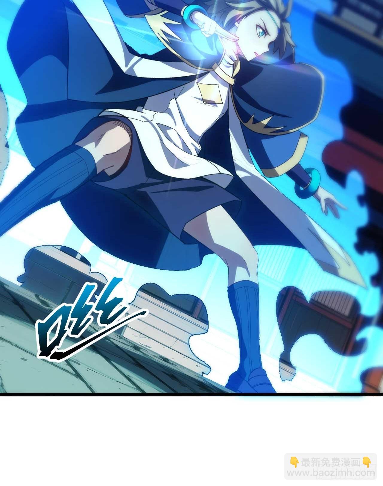 12.我不同意这门亲事！(1/2)-第11话