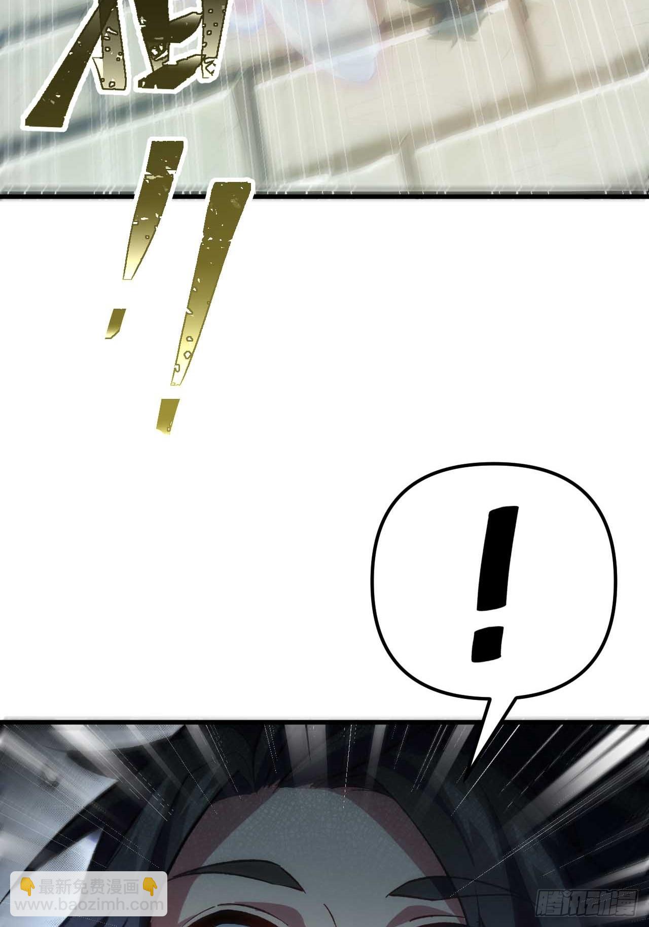 12.我不同意这门亲事！(1/2)-第11话