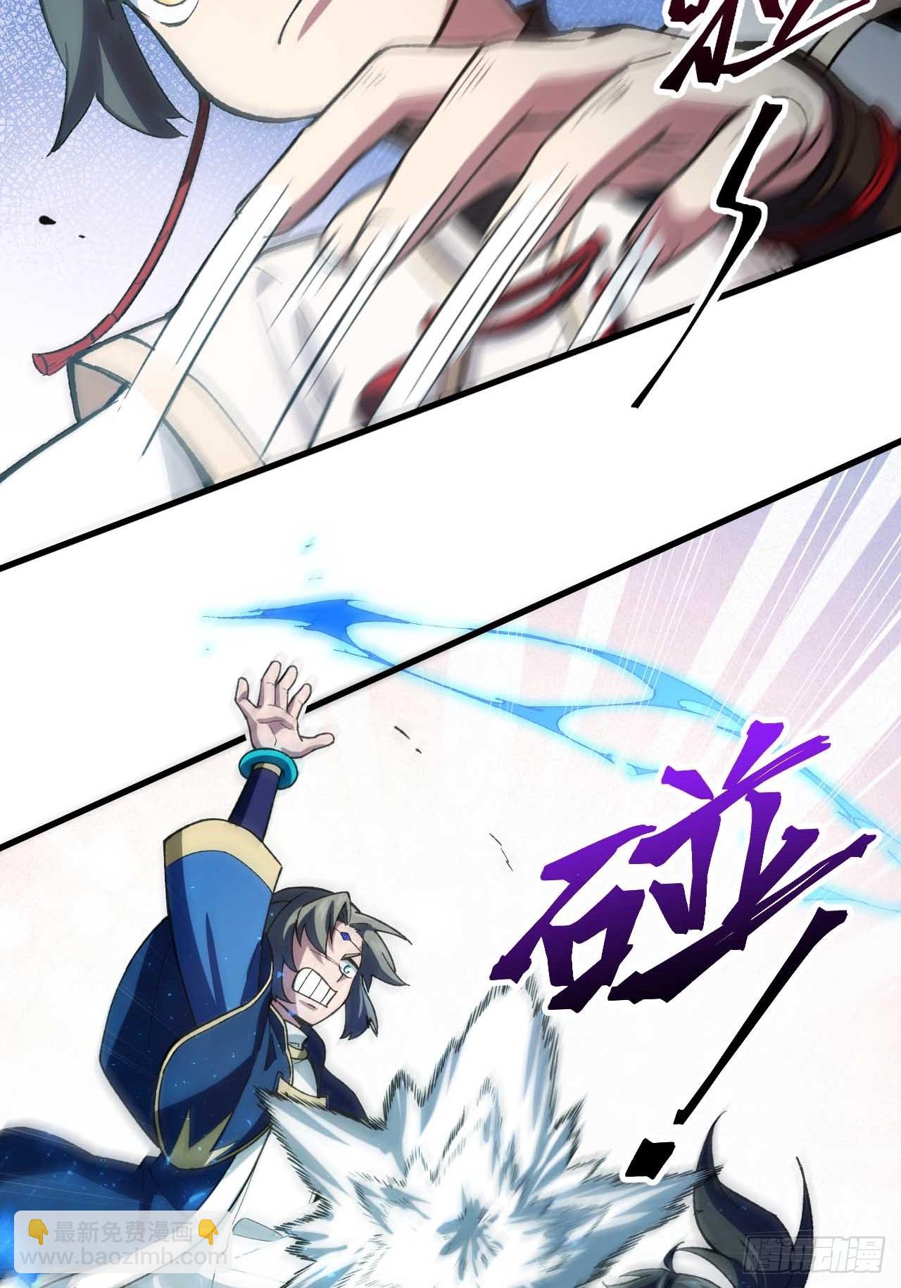 12.我不同意这门亲事！(1/2)-第11话