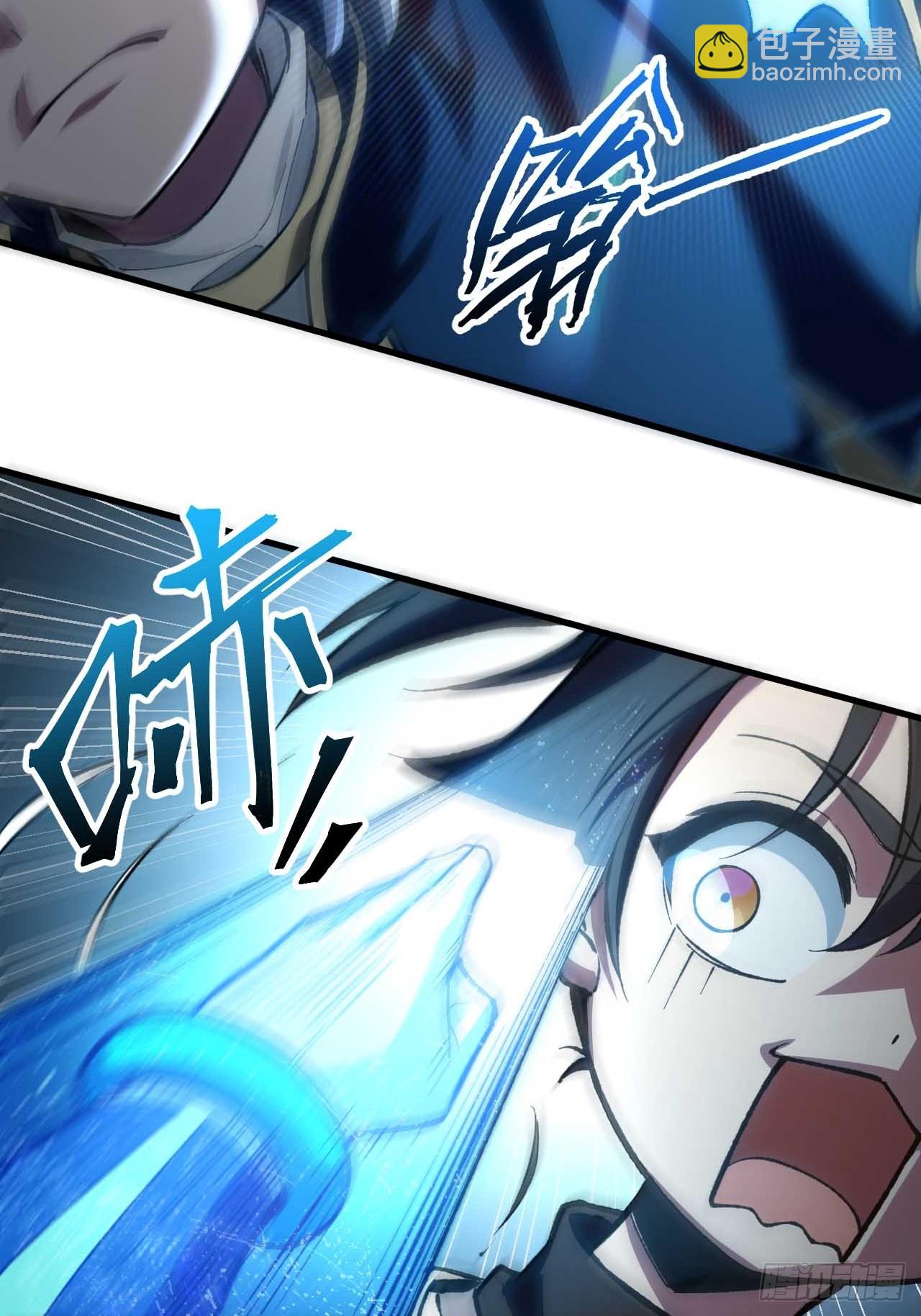 12.我不同意这门亲事！(1/2)-第11话