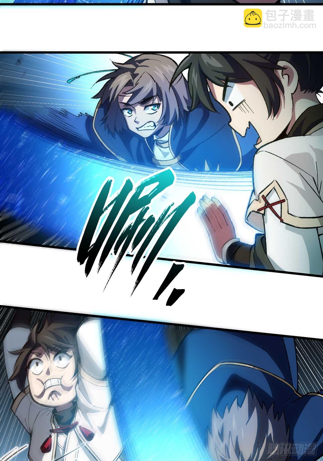 12.我不同意这门亲事！(1/2)-第11话