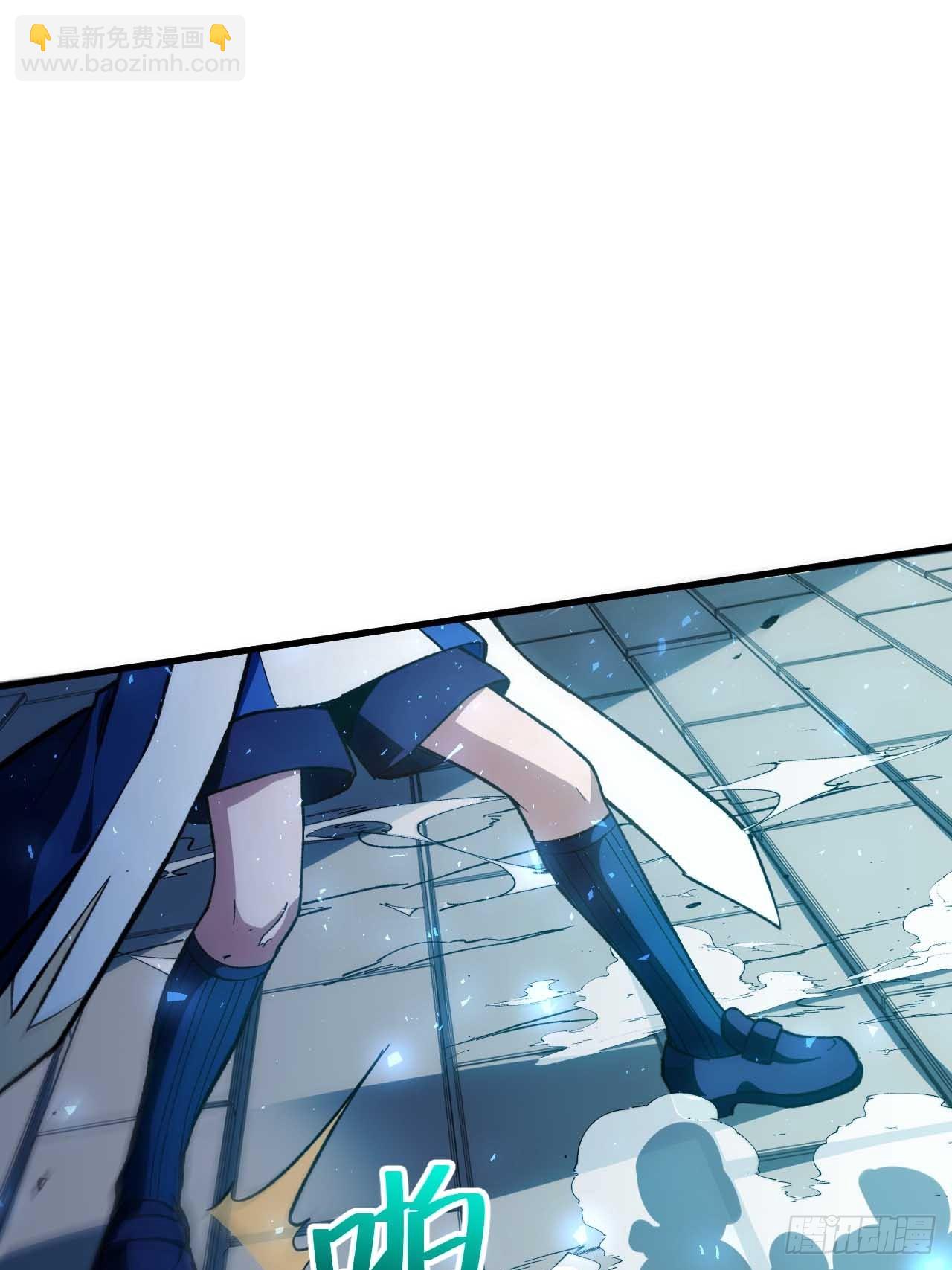 12.我不同意这门亲事！(1/2)-第11话