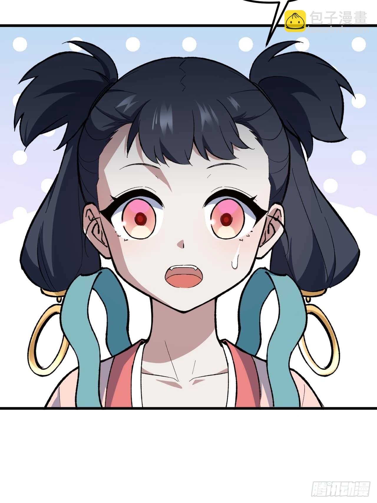 12.我不同意这门亲事！(1/2)-第11话