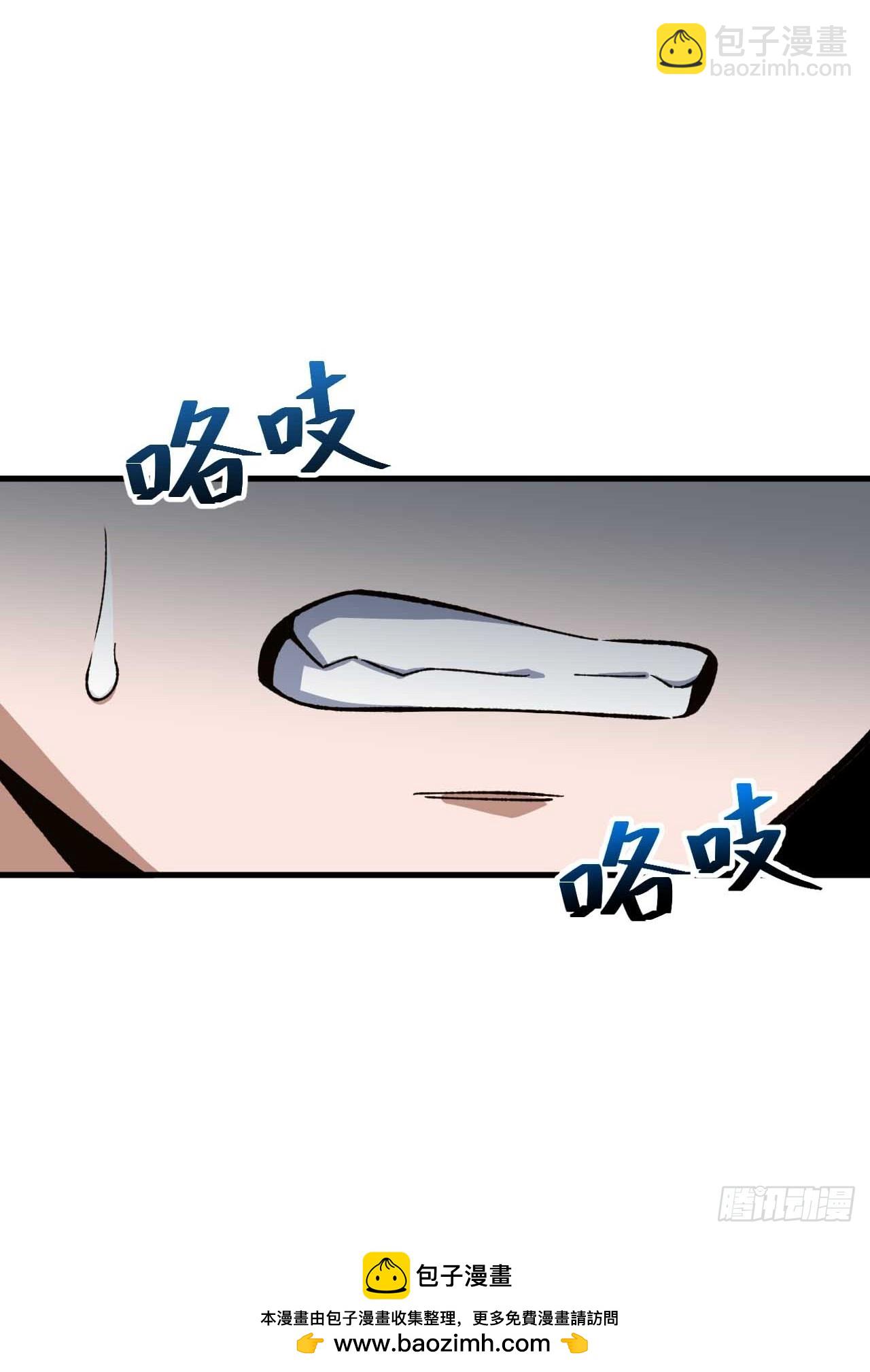 12.我不同意这门亲事！(1/2)-第11话