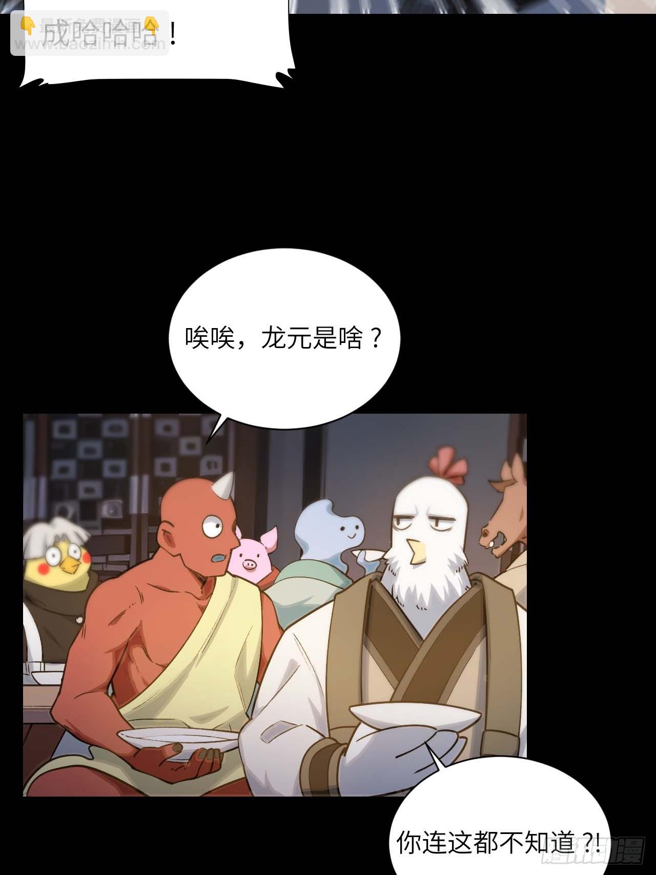 14.放肆(1/2)-第13话