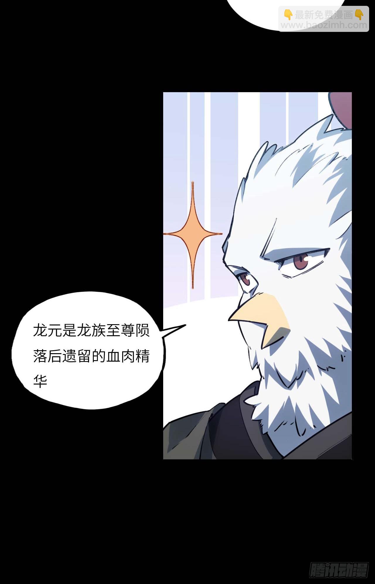 14.放肆(1/2)-第13话