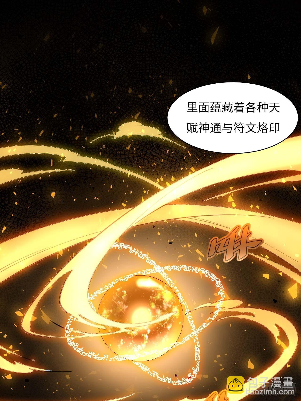 14.放肆(1/2)-第13话