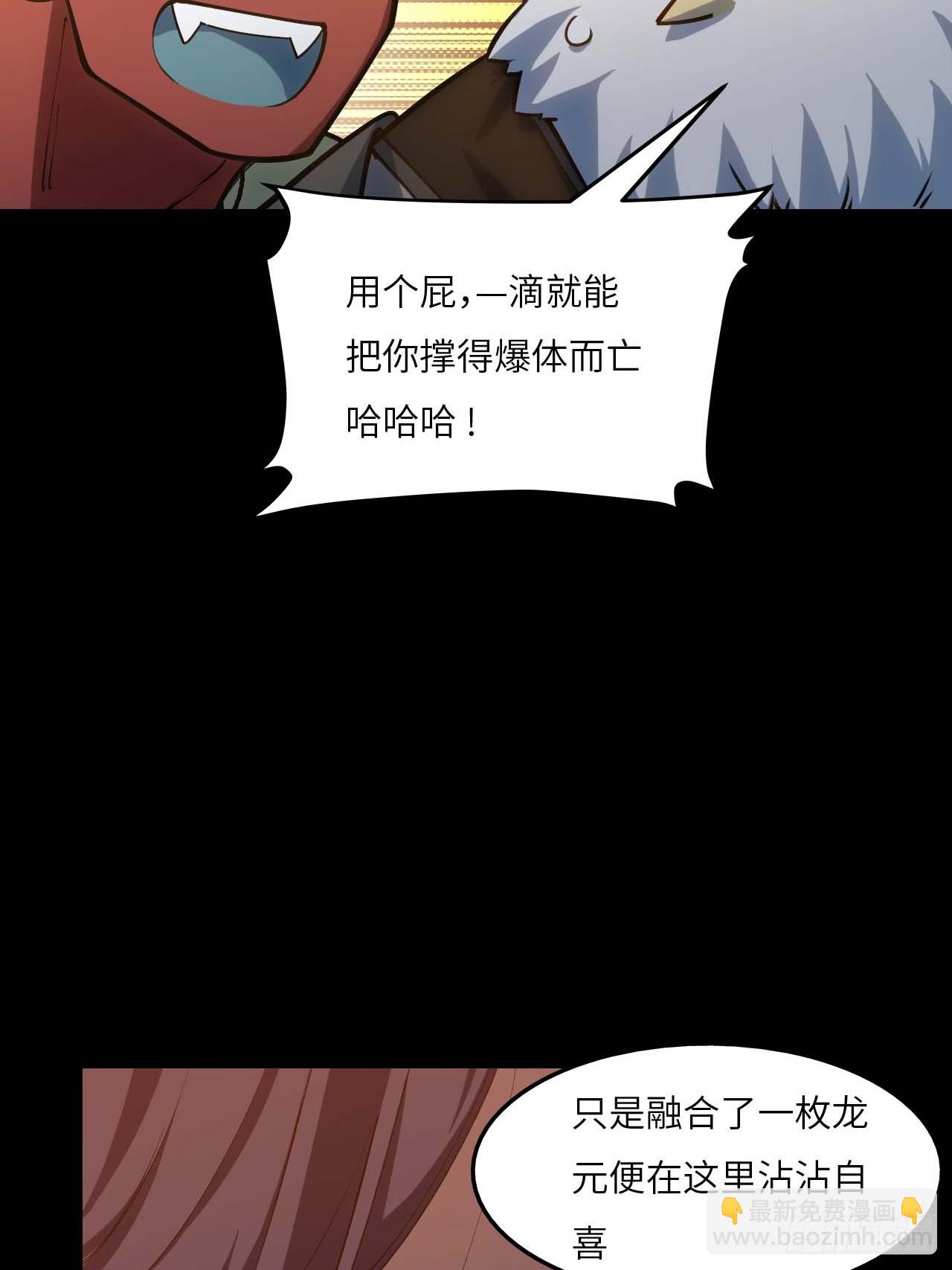 14.放肆(1/2)-第13话