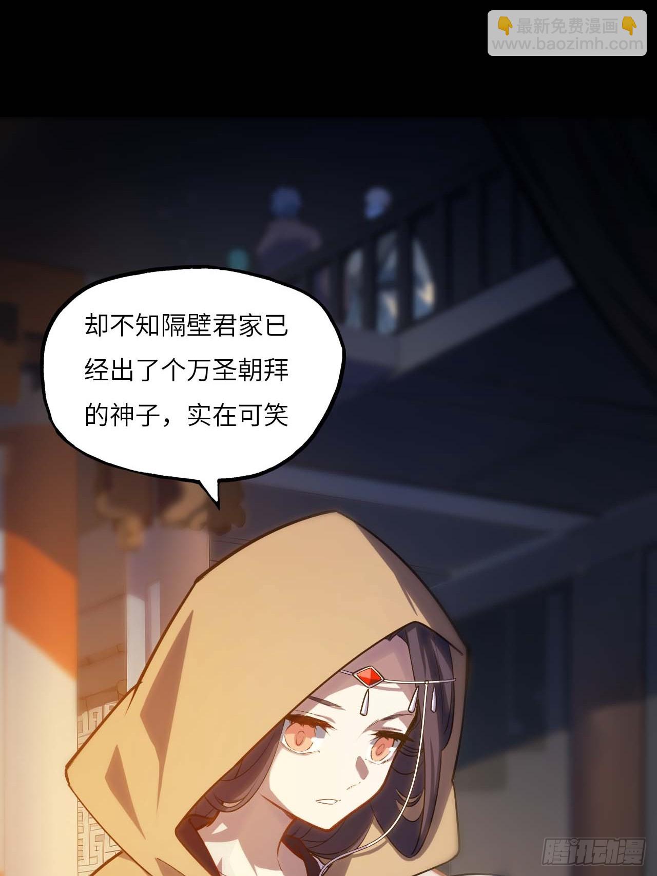 14.放肆(1/2)-第13话