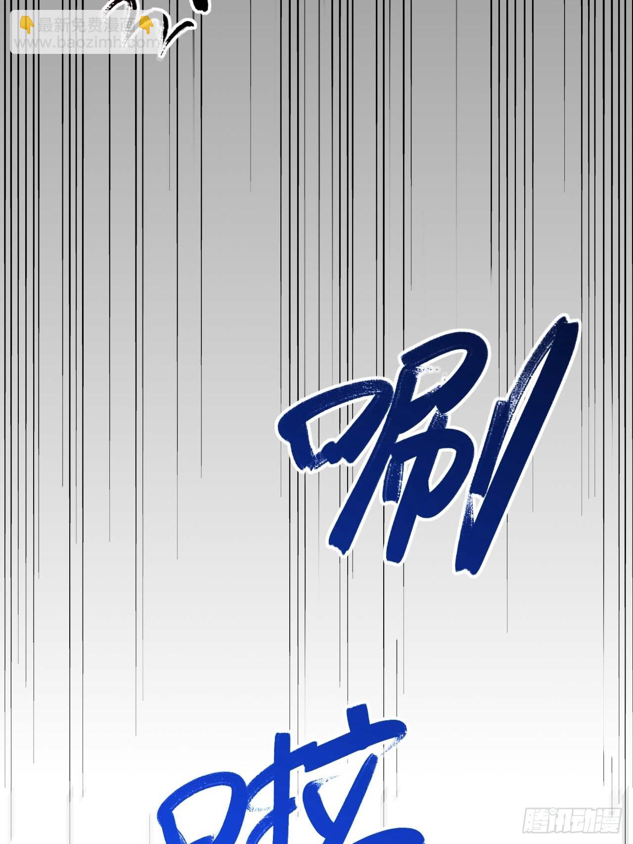 14.放肆(1/2)-第13话