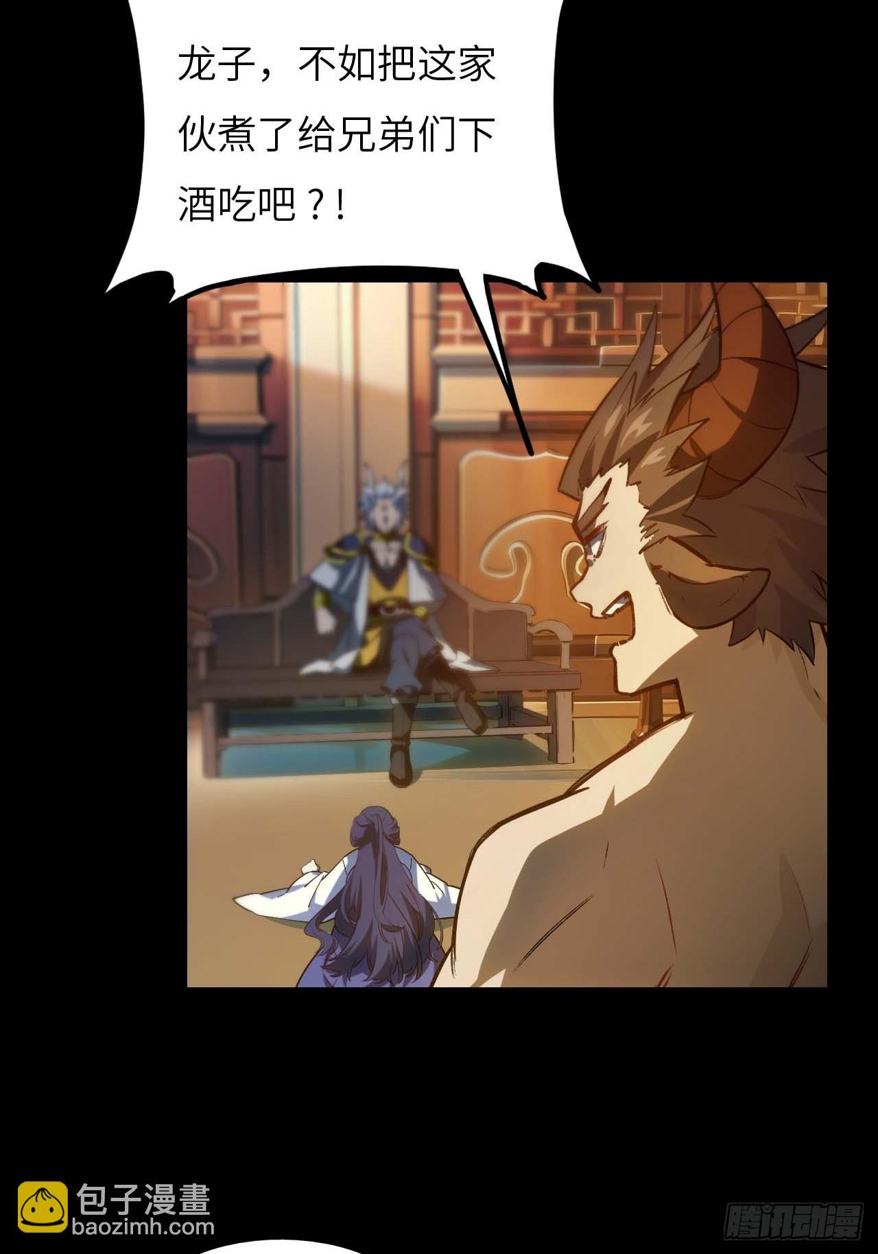 14.放肆(1/2)-第13话