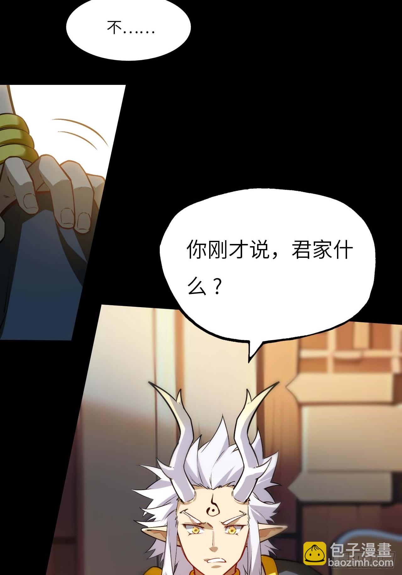 14.放肆(1/2)-第13话