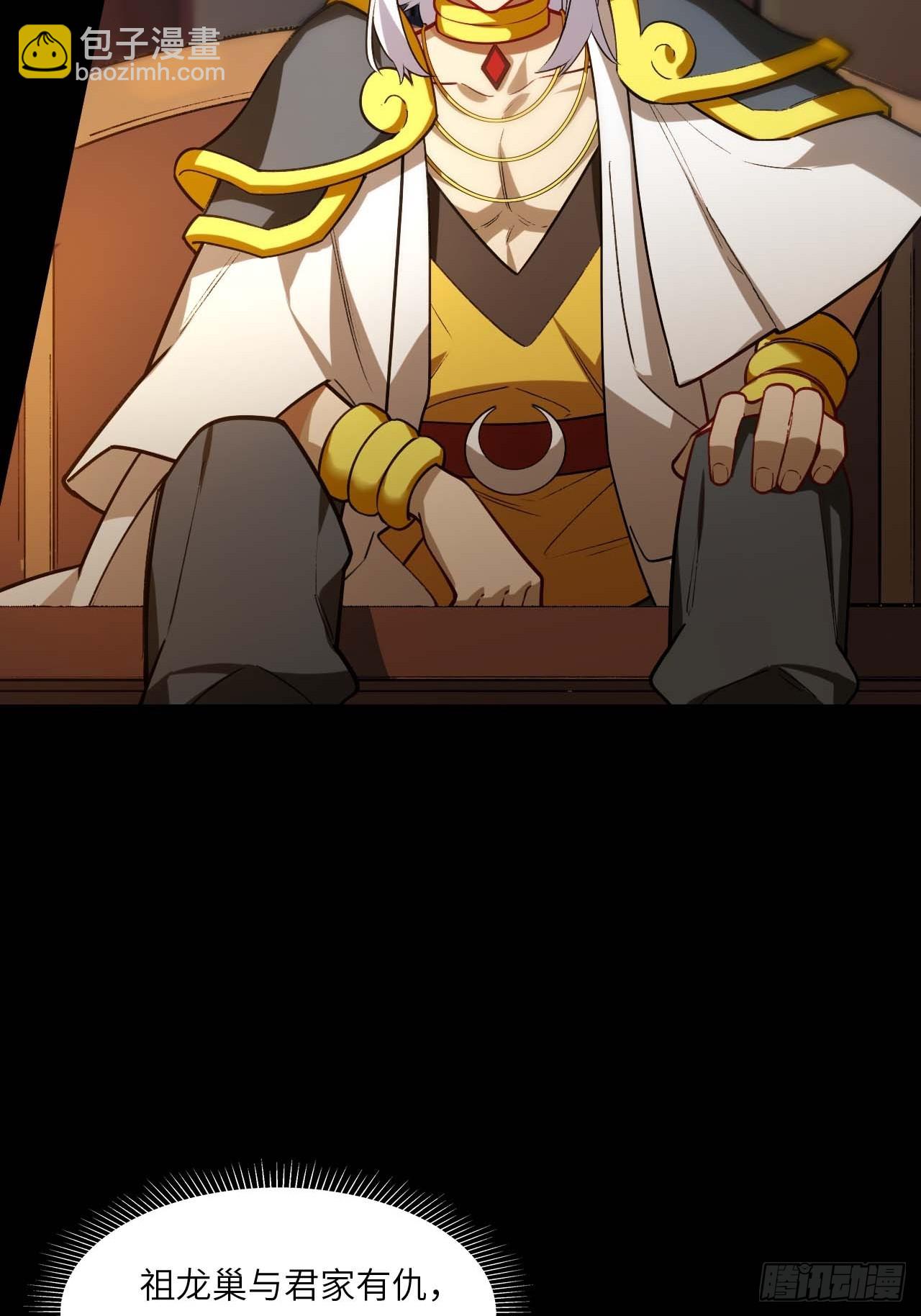 14.放肆(1/2)-第13话