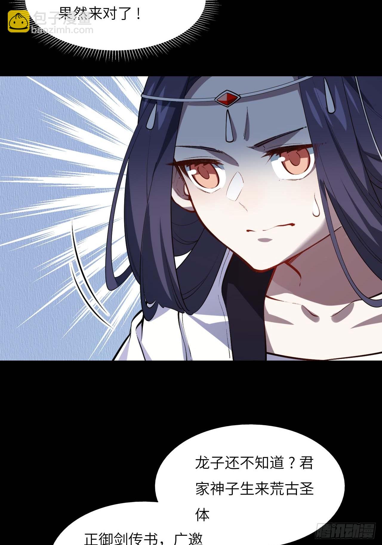 14.放肆(1/2)-第13话