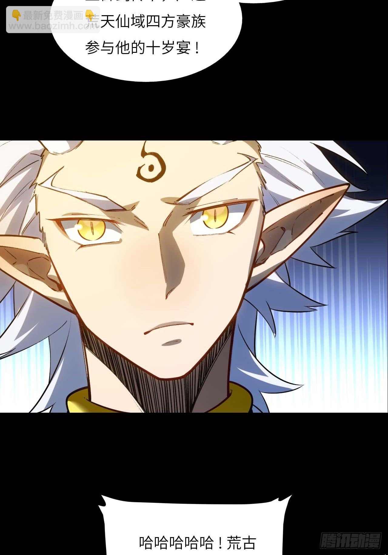 14.放肆(1/2)-第13话