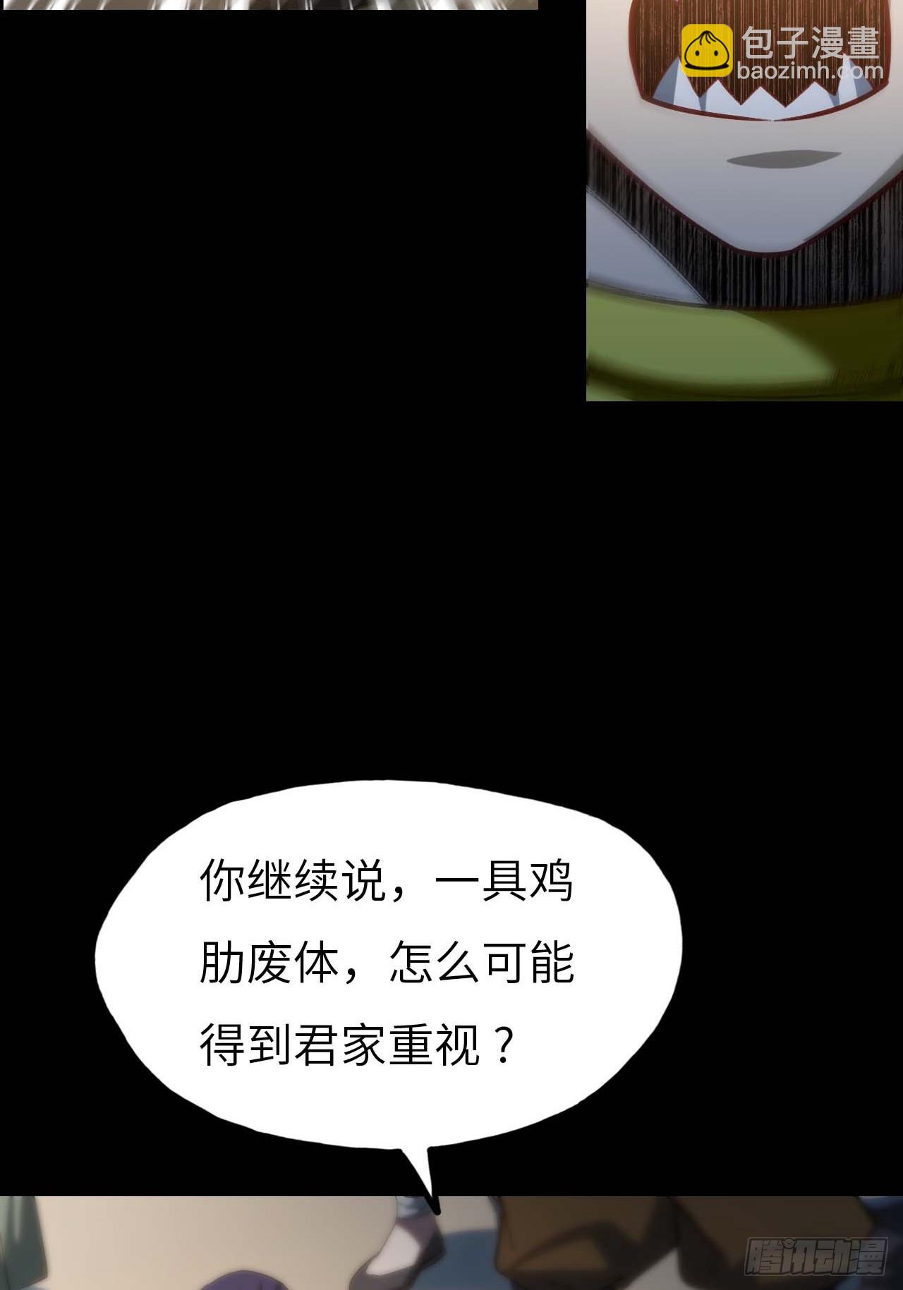 14.放肆(1/2)-第13话