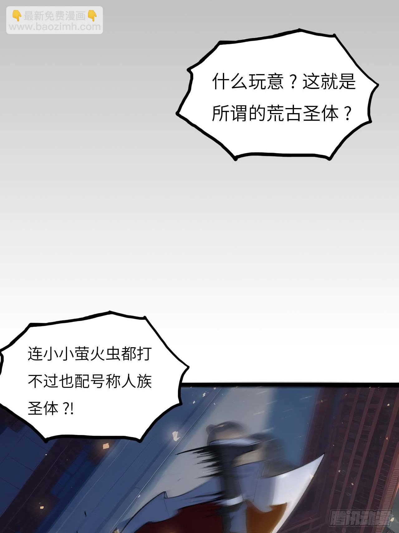 14.放肆(1/2)-第13话