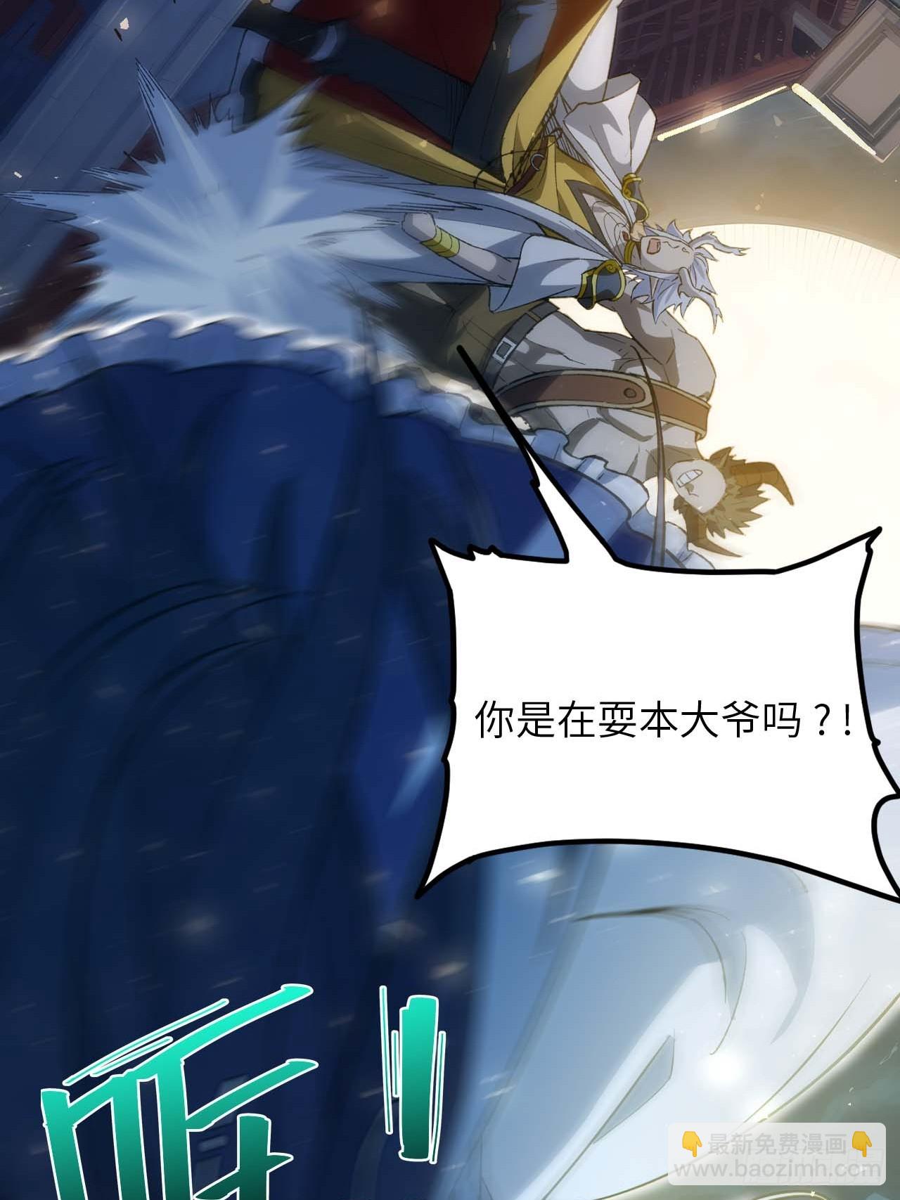 14.放肆(1/2)-第13话