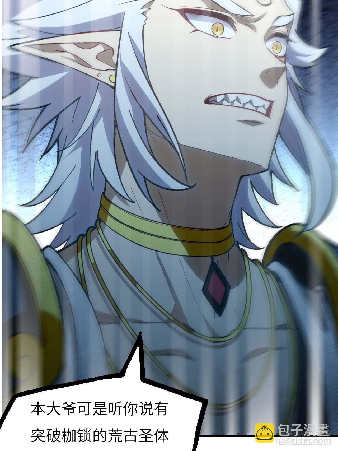 14.放肆(1/2)-第13话