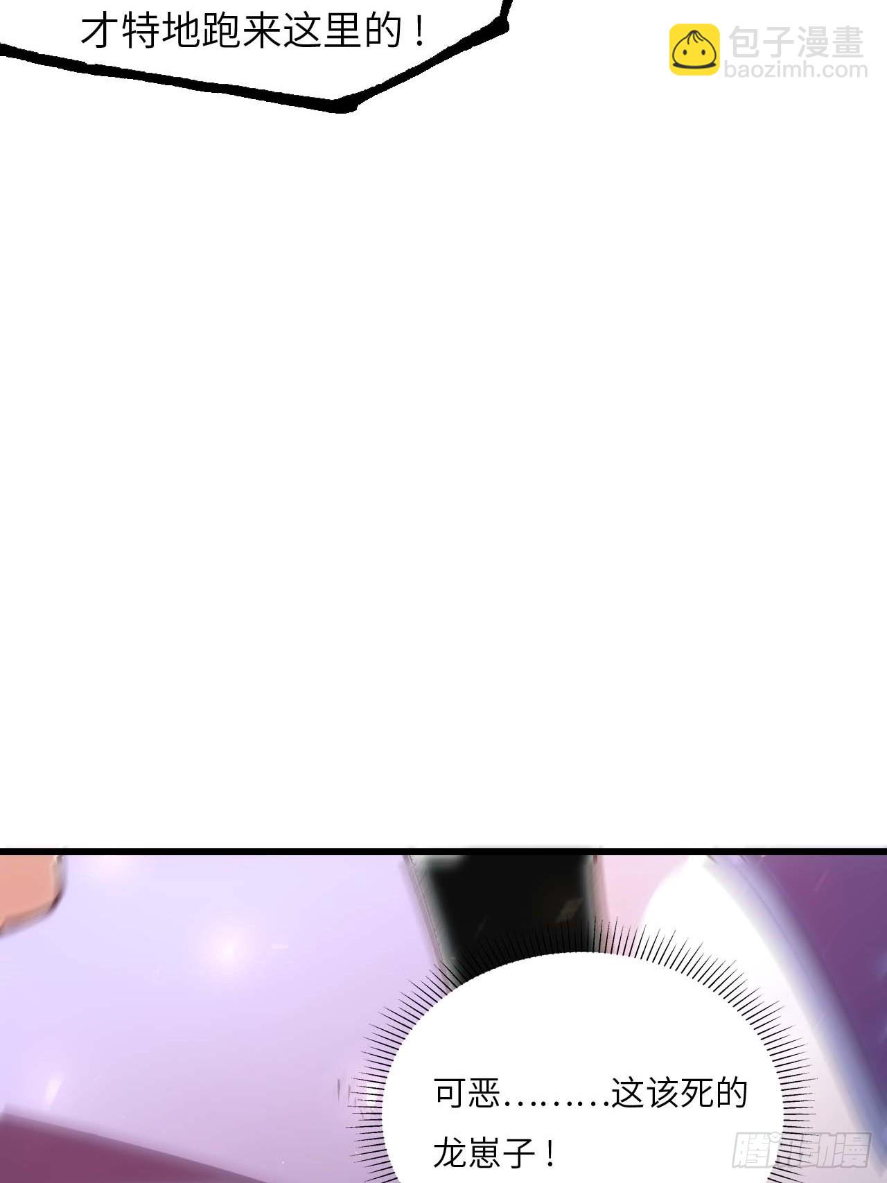 14.放肆(1/2)-第13话