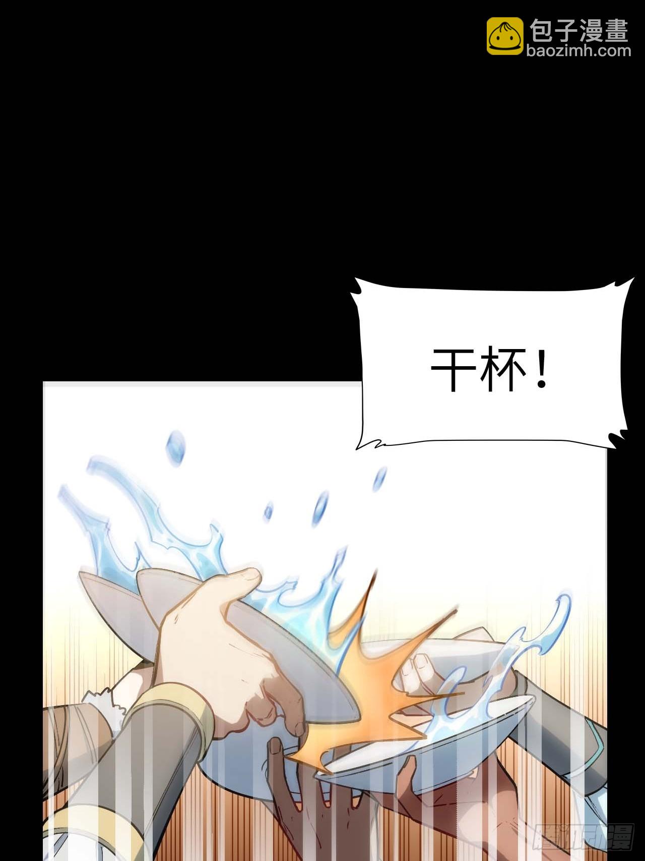 14.放肆(1/2)-第13话