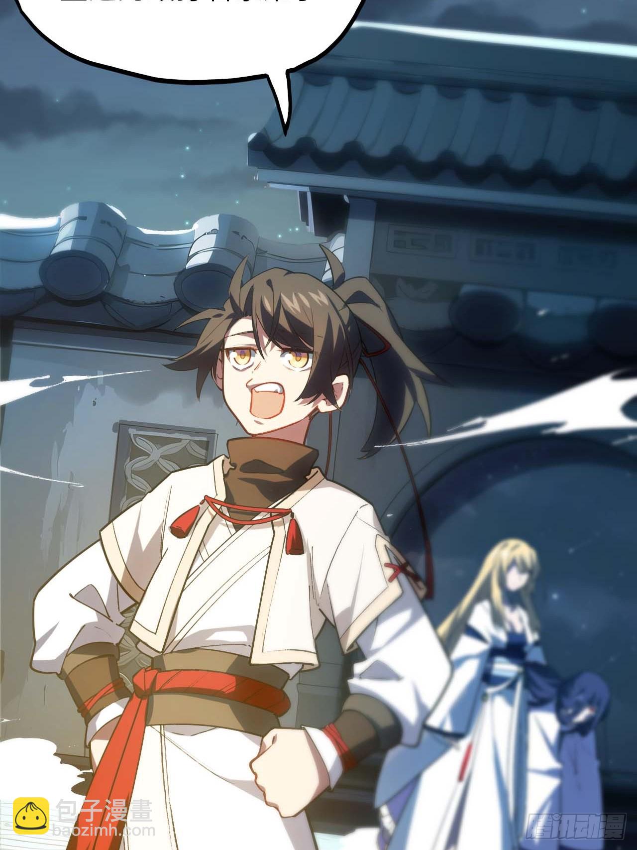 14.放肆(1/2)-第13话