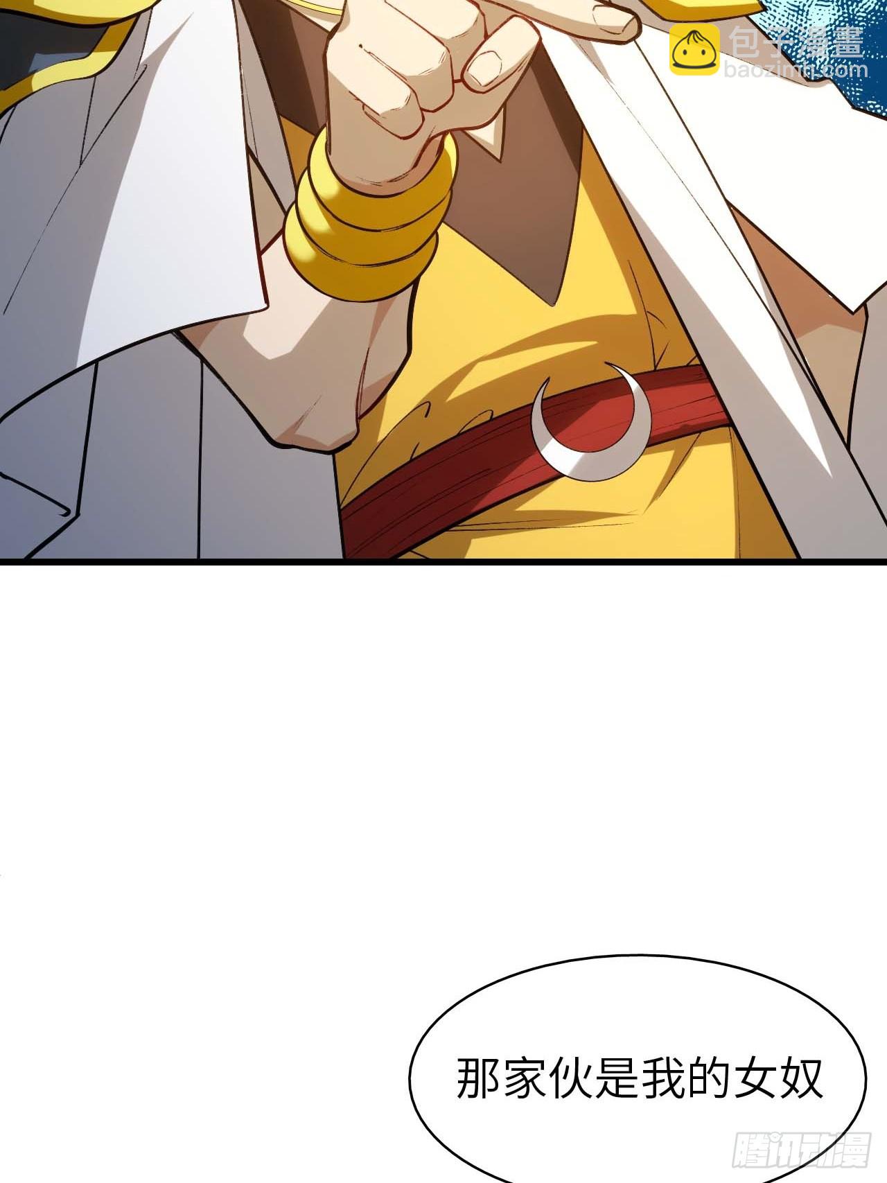 14.放肆(1/2)-第13话