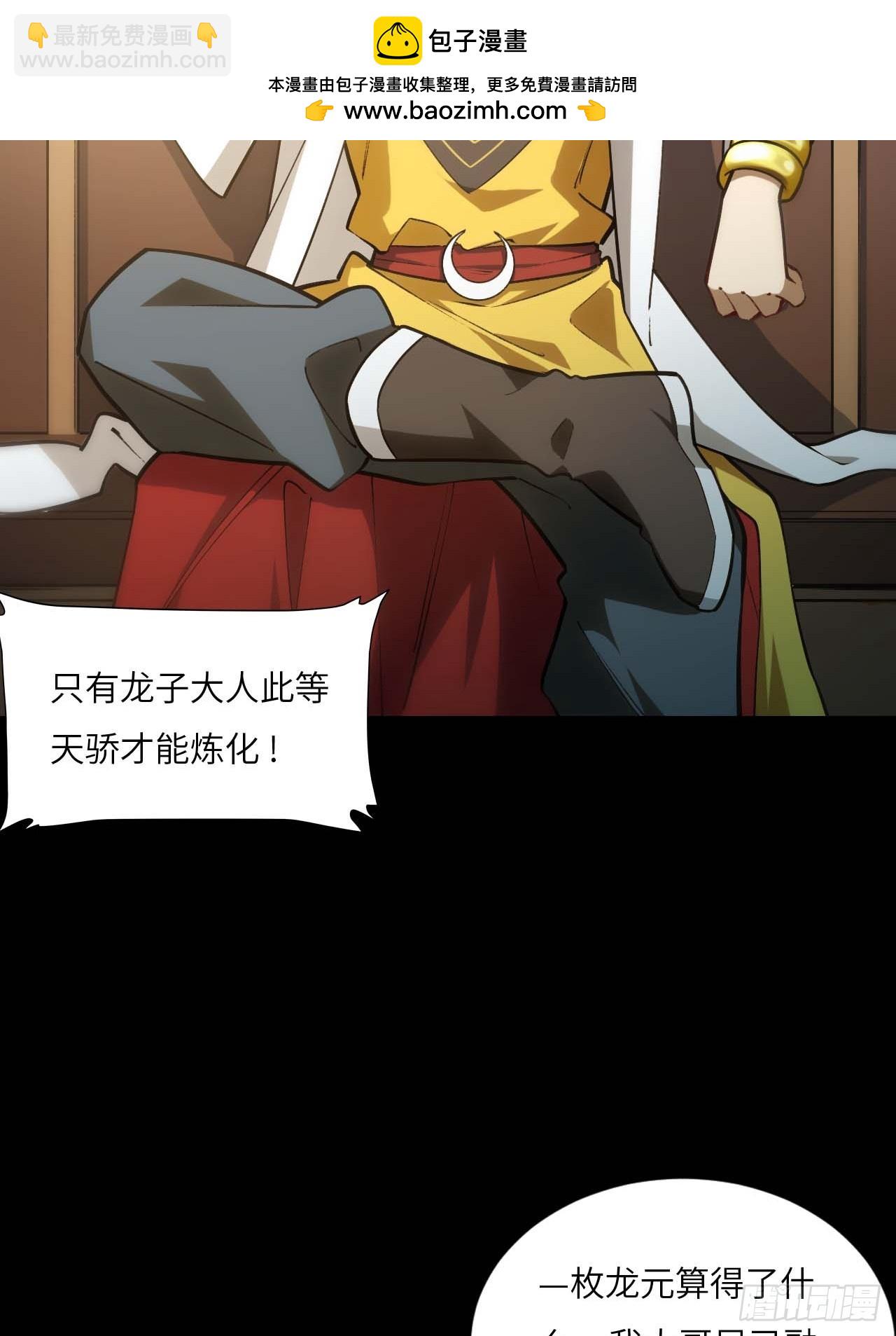 14.放肆(1/2)-第13话