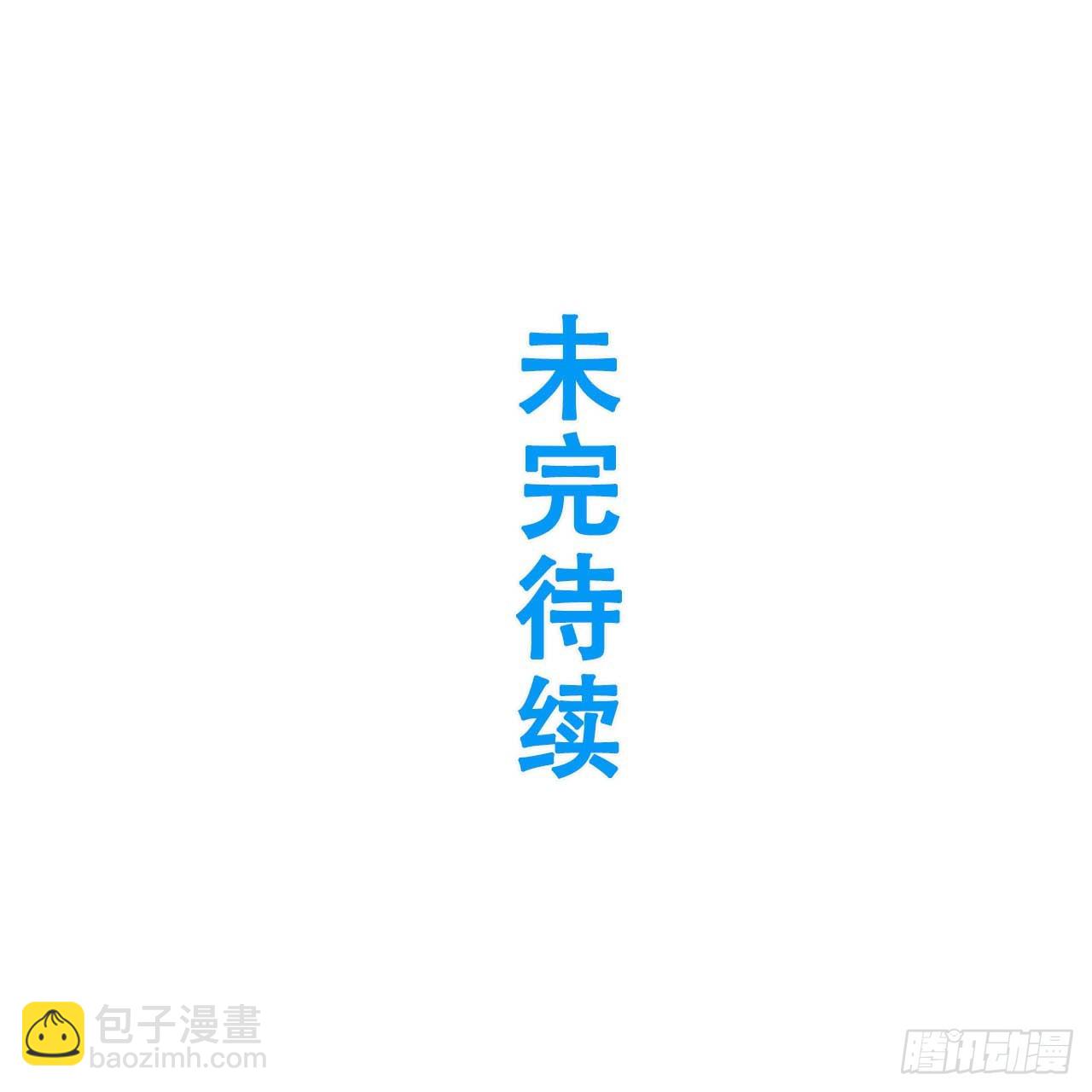 開局簽到荒古聖體 - 14.放肆(2/2) - 5