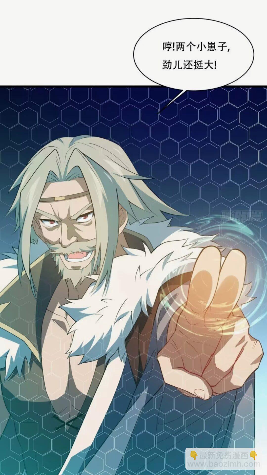 16.神与龙(1/2)-第15话