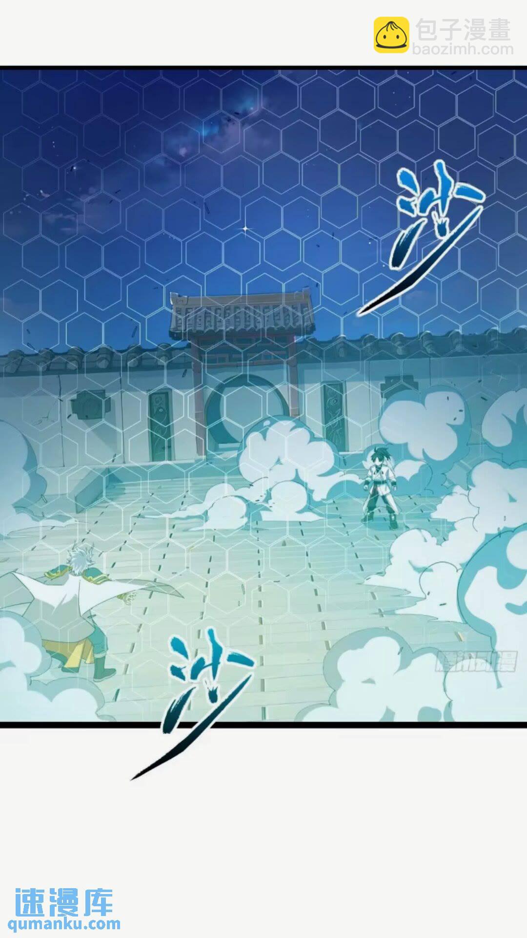 16.神与龙(1/2)-第15话