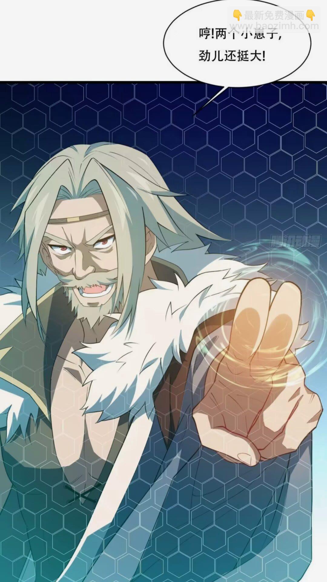 16.神与龙(1/2)-第15话