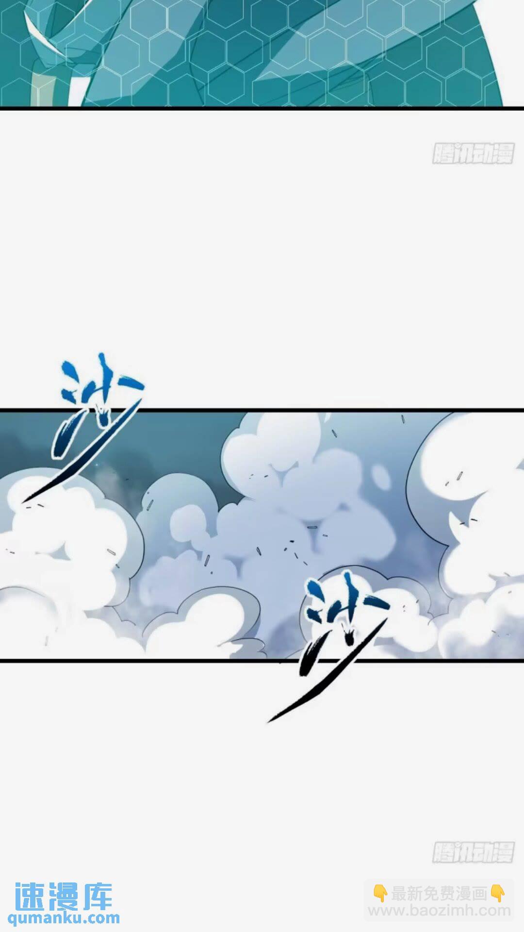 16.神与龙(1/2)-第15话