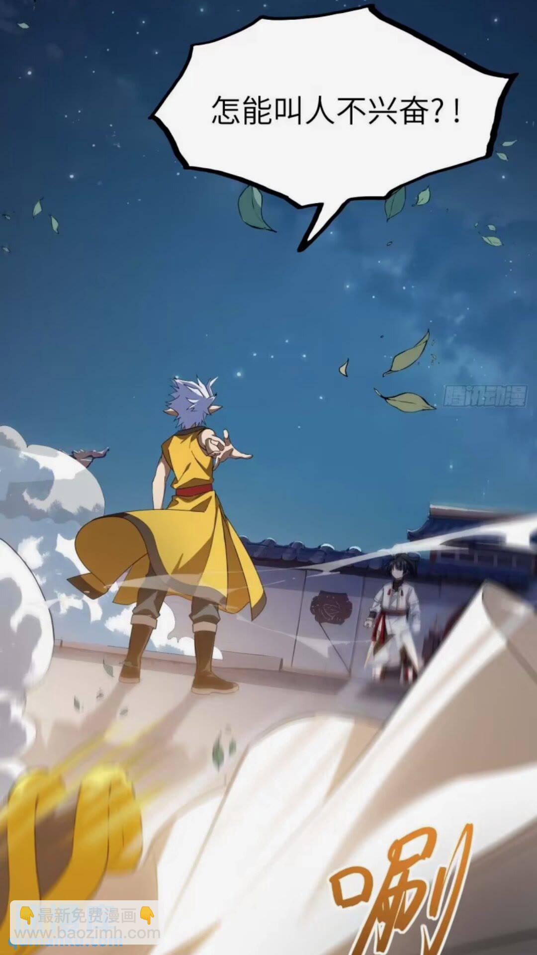 16.神与龙(1/2)-第15话