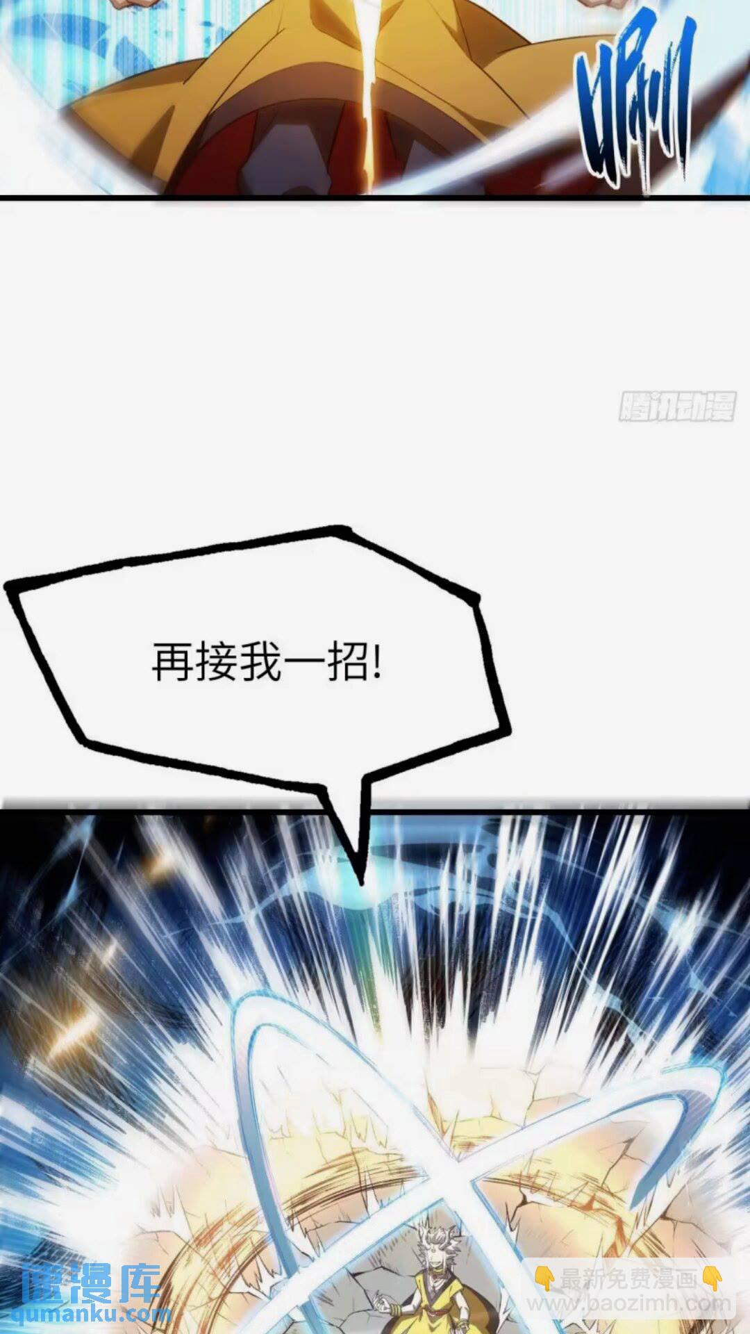 16.神与龙(1/2)-第15话