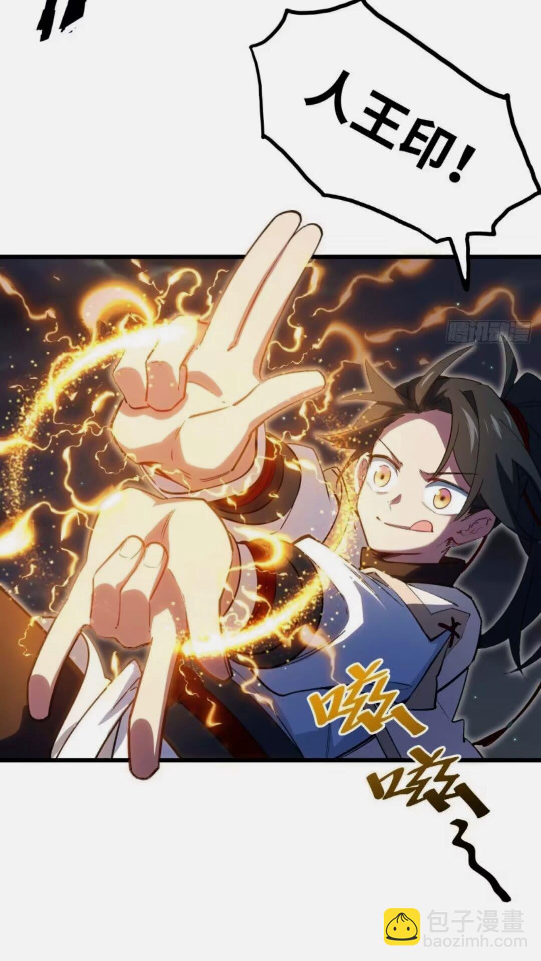 16.神与龙(1/2)-第15话