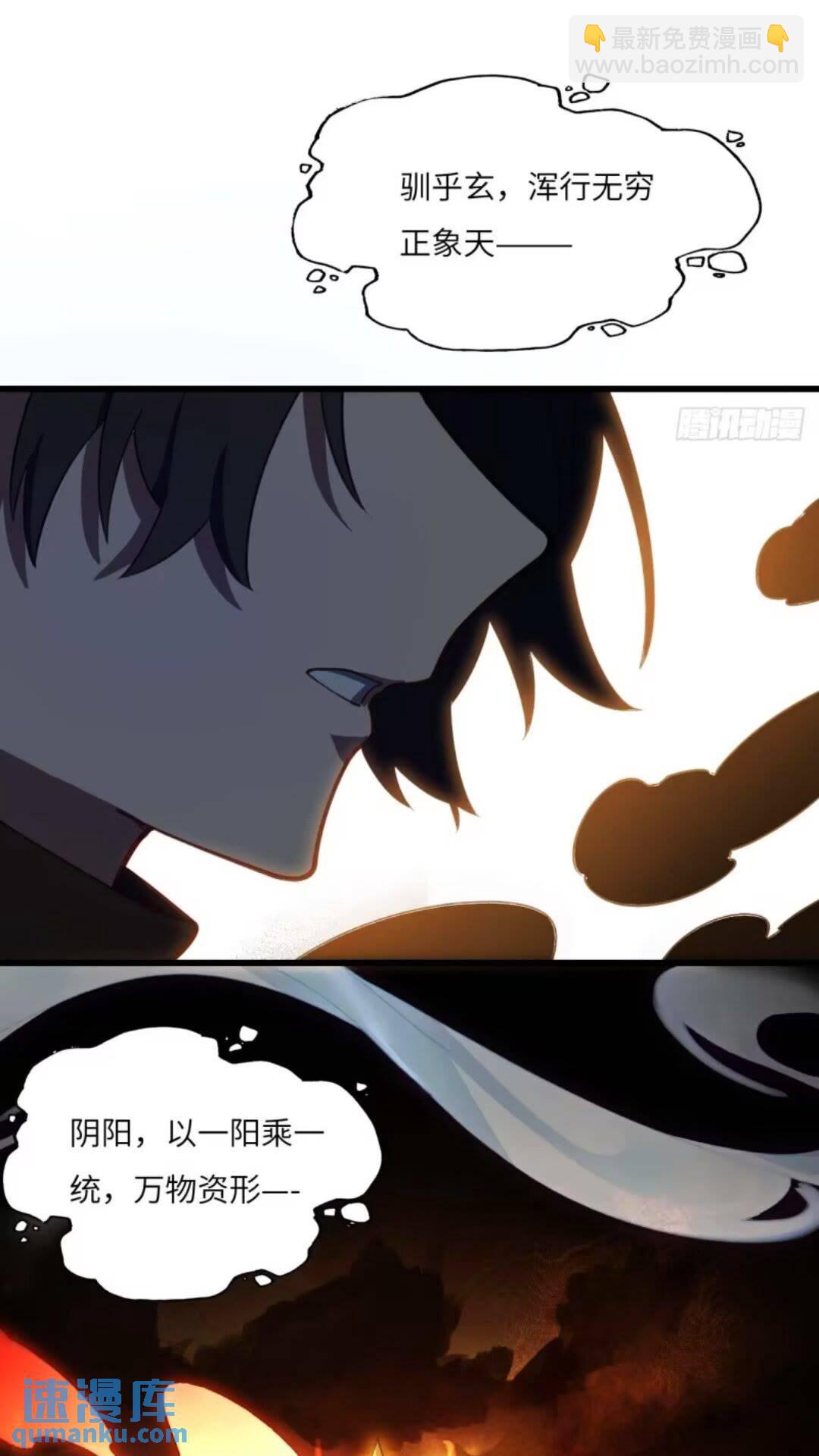 16.神与龙(1/2)-第15话