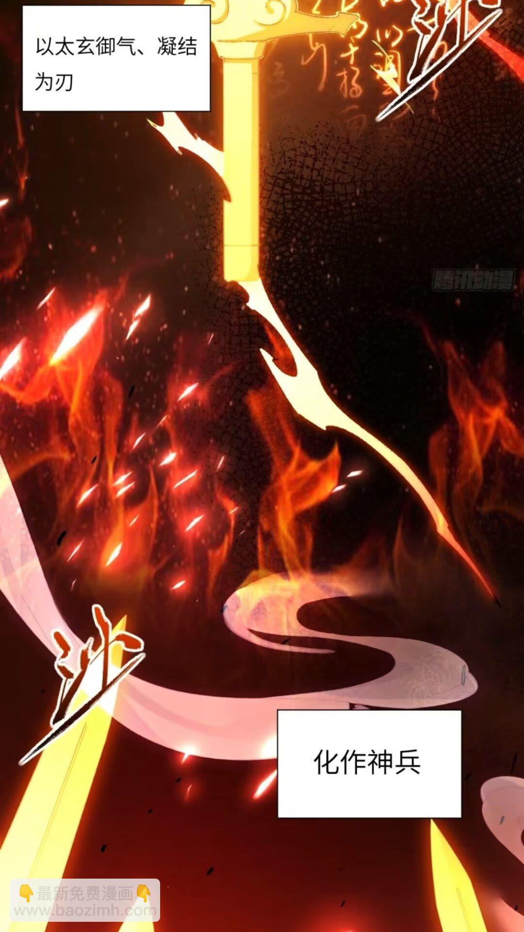 16.神与龙(1/2)-第15话