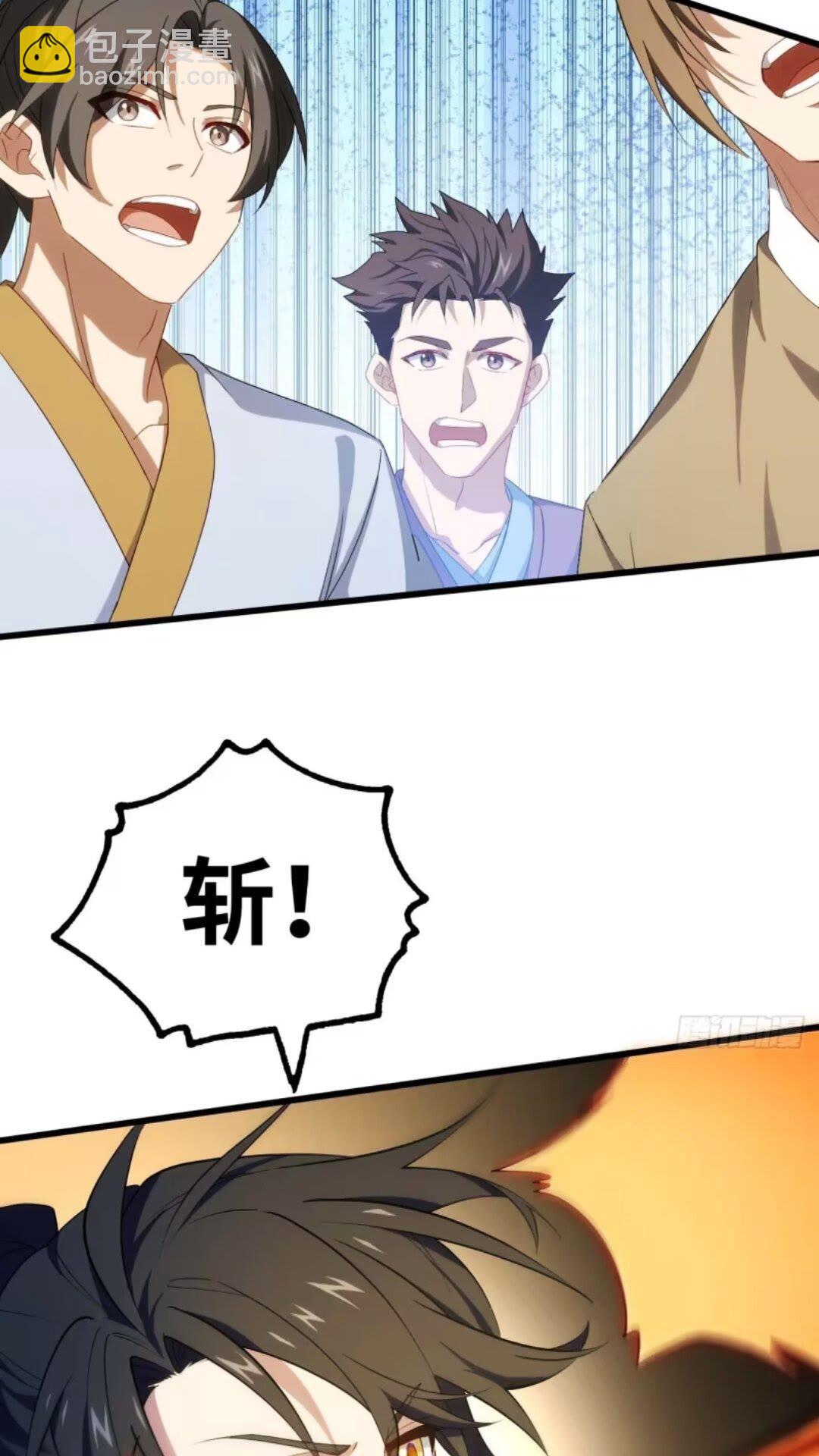 16.神与龙(1/2)-第15话