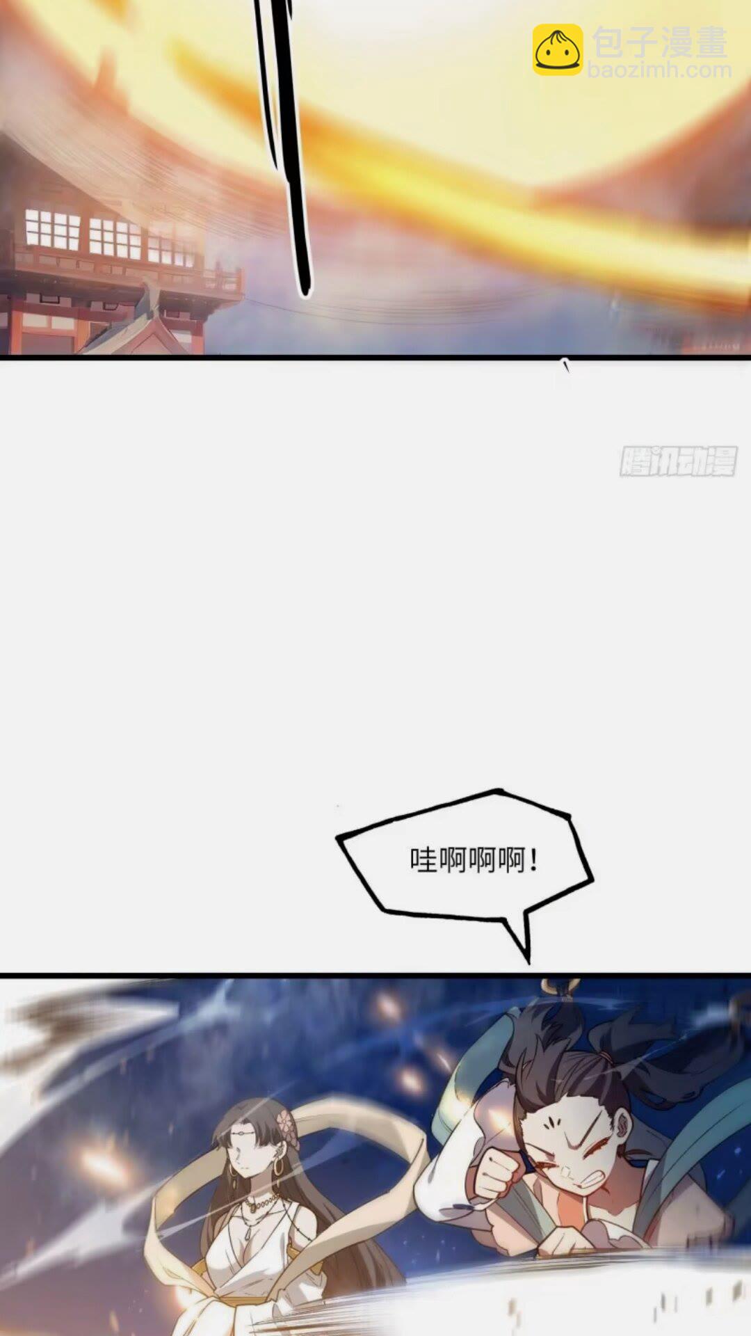 16.神与龙(1/2)-第15话