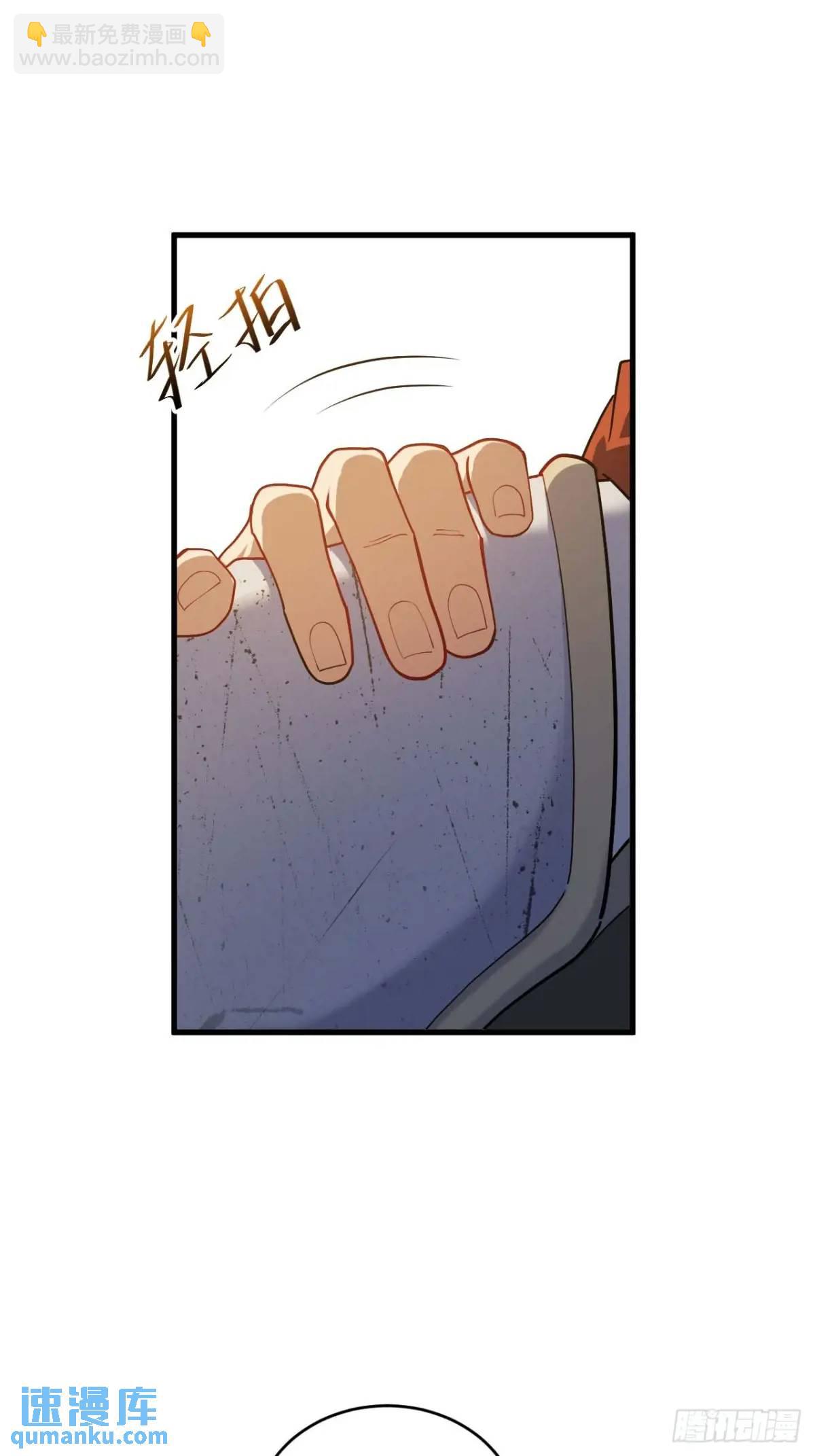 18.屠龙(1/2)-第17话