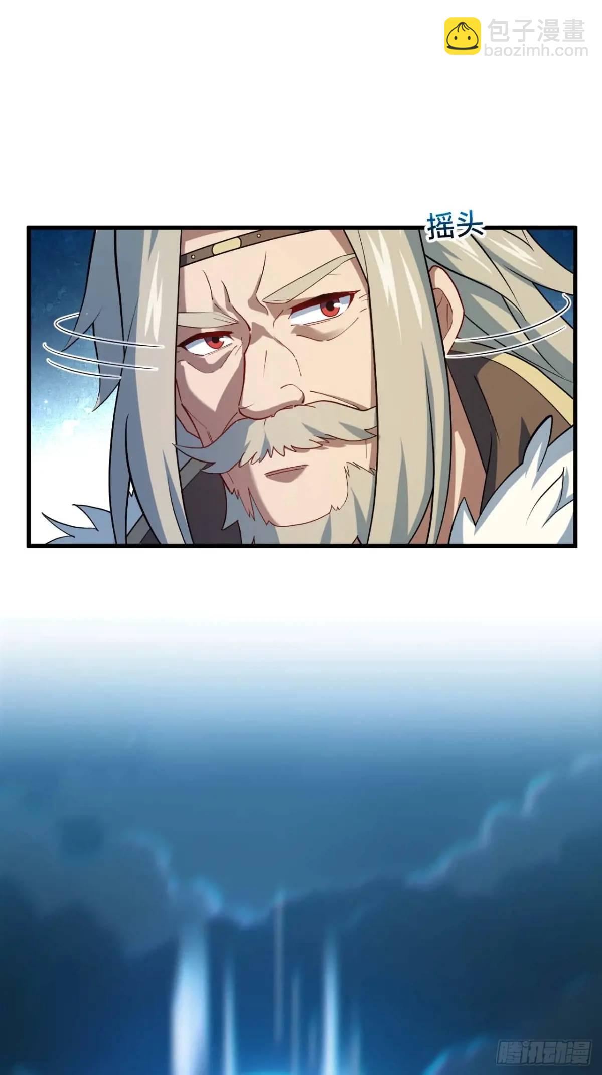 18.屠龙(1/2)-第17话