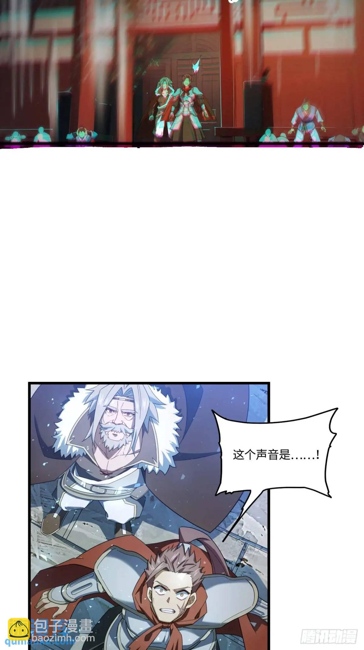 18.屠龙(1/2)-第17话