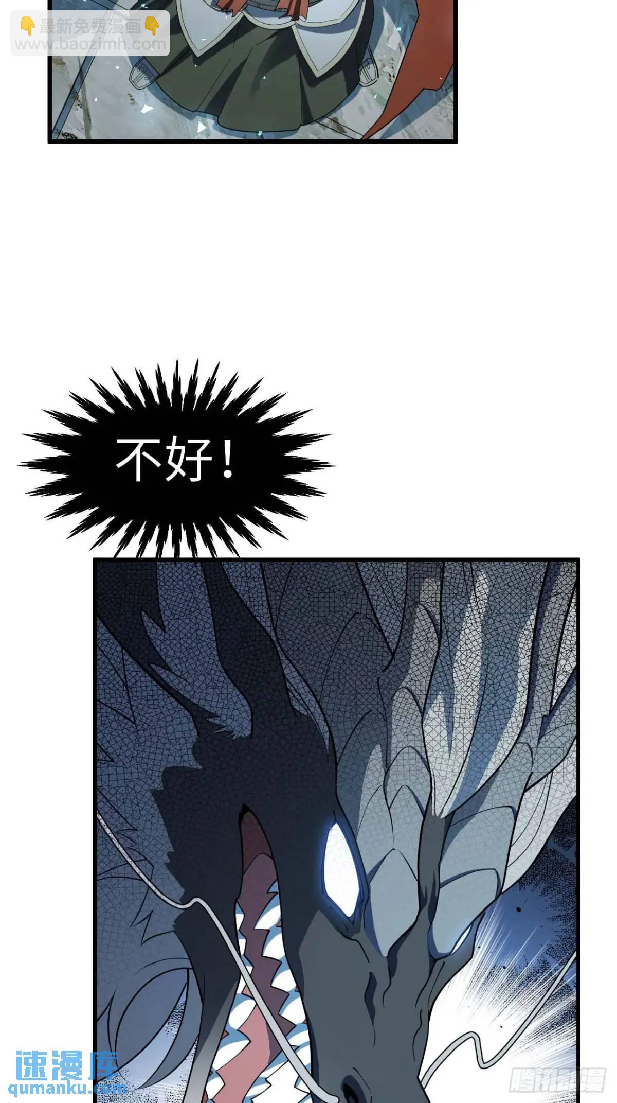 18.屠龙(1/2)-第17话