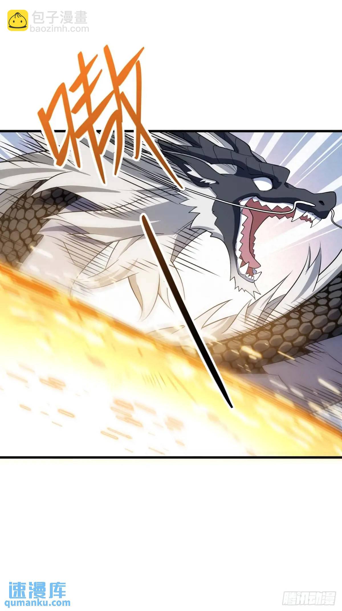 18.屠龙(1/2)-第17话