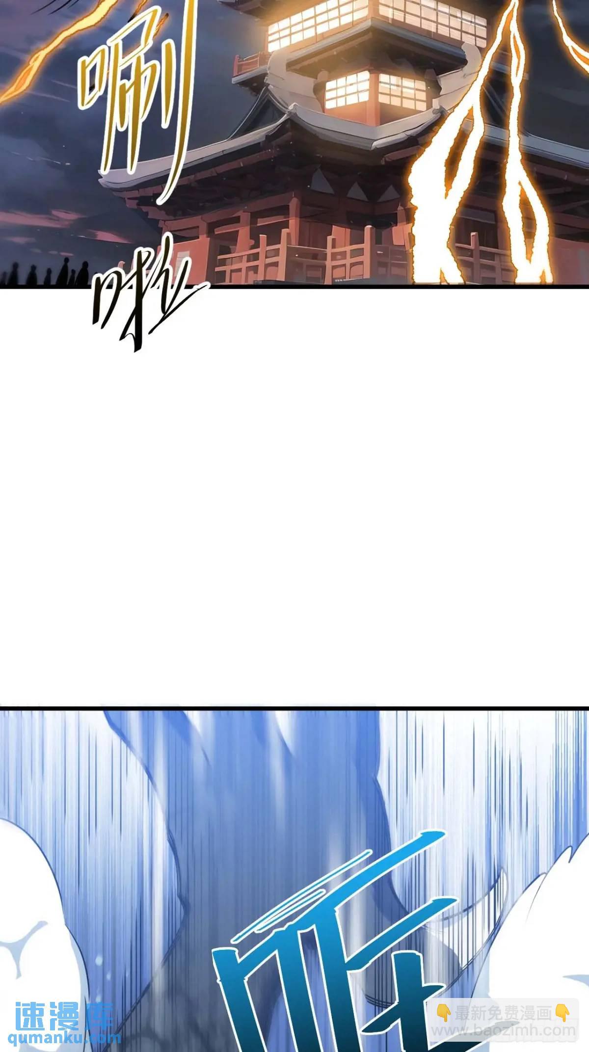 18.屠龙(1/2)-第17话