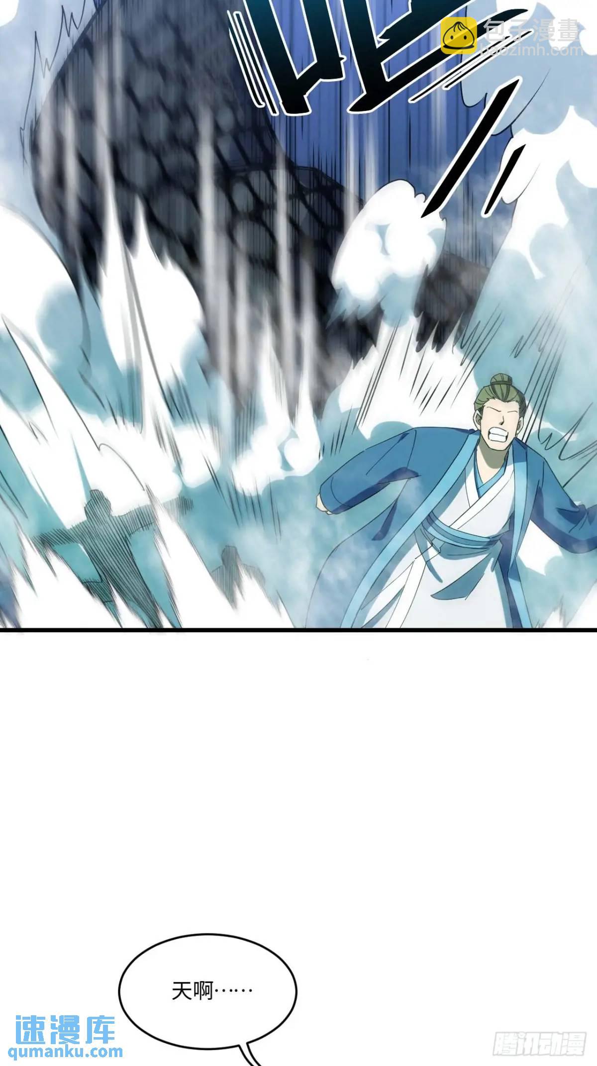 18.屠龙(1/2)-第17话